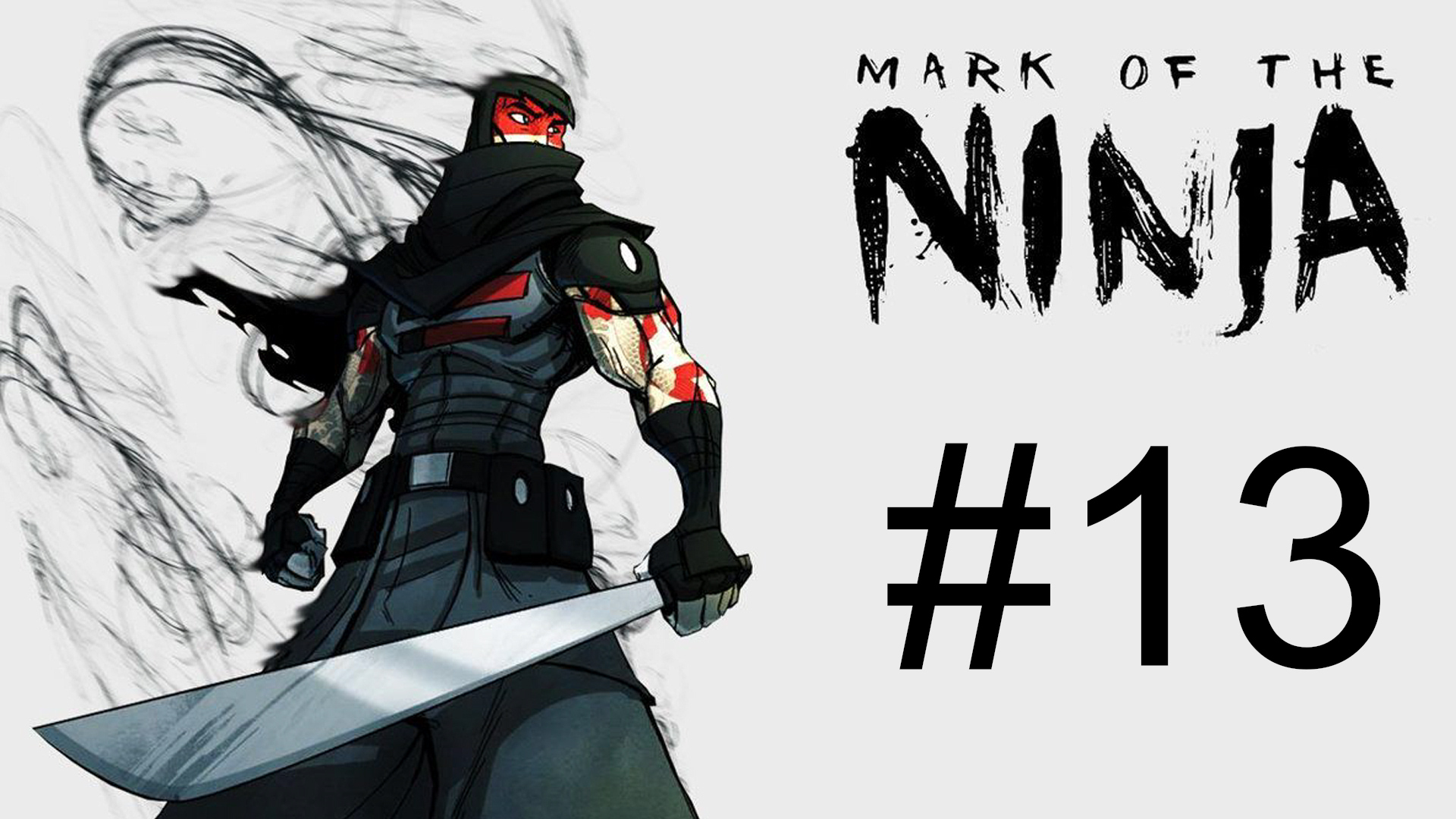 Прохождение Mark of the Ninja - Часть 13. Сад при свете луны. Финал