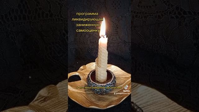 от заниженной самооценки. программа ликвидирующая заниженную самооценку