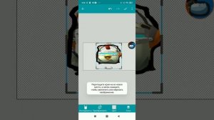 Как сделать свой чикен ган на телефон (1 урок)