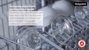 Посудомоечная машина Hotpoint-Ariston ADLK 70 X