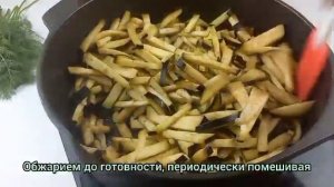 Шикарный САЛАТ ИЗ БАКЛАЖАН! Удивите своих гостей загадочным вкусом!!!