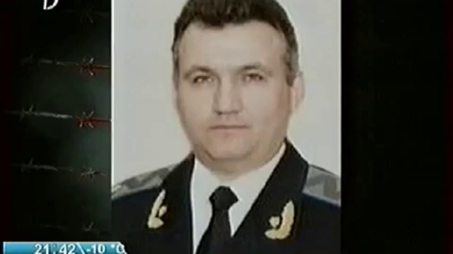 История донецкого (сейчас общеукраинского) криминала