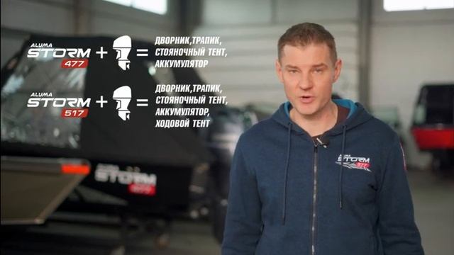 ❗ АКЦИЯ❗ Мы продолжили Акцию по просьбам тех, кто не успел купить лодку в январе? смотреть онлайн