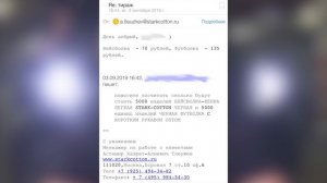 ЧТО СКАЖЕШЬ, МИША? РАЗОБЛАЧЕНИЕ ЛИТВИНА: ГЕЛИК И РОЗЫГРЫШ, LITVIN STAVIT, ФУТБОЛ, ПРАНКИ