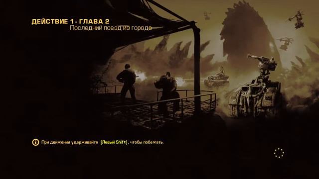 Прохождение игры Bullet storm 3 смотреть онлайн