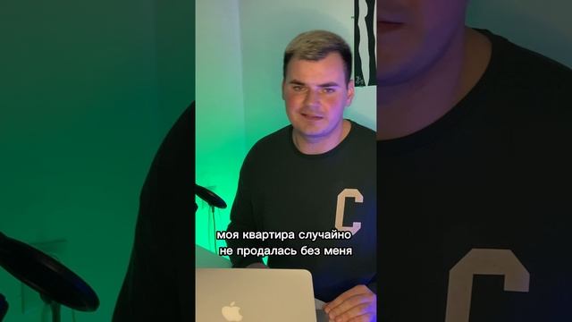 Запрет на продажу квартиры без личного присутствия. Что это такое ?  #shorts #риэлтормосква