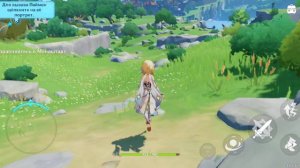 Genshin Lmpact Начало встреча с Паймон часть 1