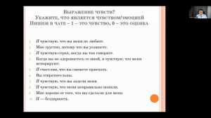 Стратегическое мышление. 2 занятие