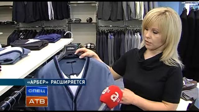 SRZ_ARBER_LEONTYEV_(04_16)_[14_03_12].mpg смотреть онлайн