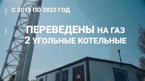 Азовский район 2023 Омская область строительство и ЖКХ
