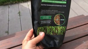 Коктейль для рассады: органические удобрения.