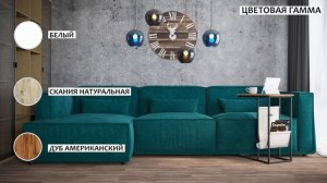 Придиванный столик «Бали» для ценителей современных интерьеров.