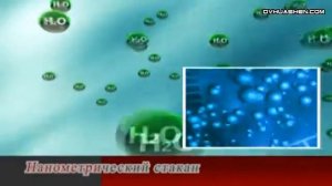 Кружка для структурирования воды