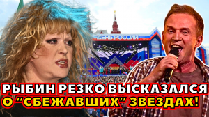 ⚡️ Лидер группы Дюна резко негативно высказался по поводу "сбежавших" звезд