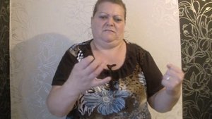 Зина Нестеркина. Анекдот "План" на РЖЯ