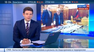 Россия 24: Вести. Эфир от 7 декабря  2015 года (18:00)