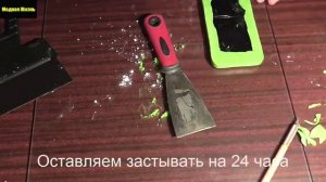 Как сделать цветной силиконовый чехол с инициалами.