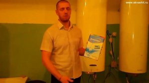 Неисправности котла. Неисправности газового котла. Котел Аристон Навьен Бакси неисправности котла