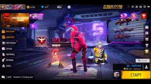 ПОЛУЧИЛ ТРИ ХАЛЯВНЫХ ЭМОЦИИ В ФРИ ФАЕР/КАК ПОЛУЧИТЬ ЭМОЦИЮ В ФРИ ФАЕР/Free Fire