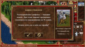 ГЕРОИ КОРОНЫ И ВИРУСА: Чихание Смерти
