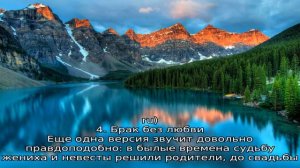 Почему на свадьбе кричат «горько»?