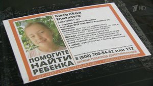 Убийство ребенка в Саратове шокировало весь город