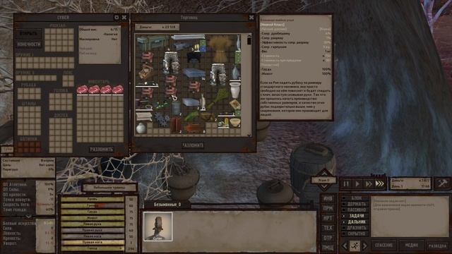 Kenshi Kenshi Forgotten Construction SetДЕЛАЕМ КАКОЙ НИБУДЬ СЦЕНАРИЙ