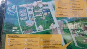 Отель Артурс Спа/Наши выходные в Arthurs Spa Hotel By Mercure ?