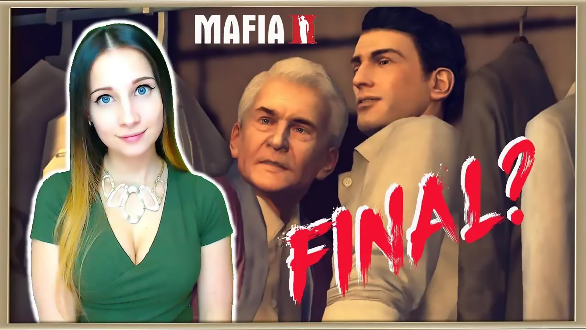 Mafia love. Трейлер мафия 4 Вито Скалетта старый. Мафия 4 бета игра.