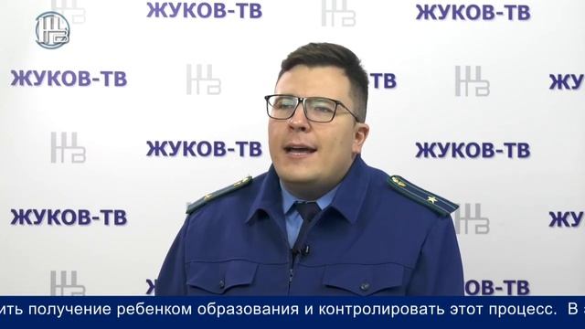 "День ребенка" деятельность прокуратуры смотреть онлайн