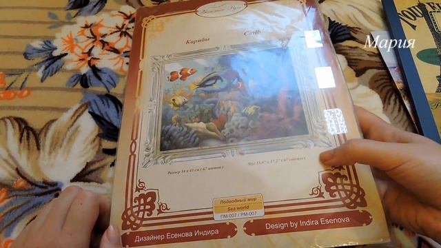 Моя первая посылка-подарок с youtube смотреть онлайн