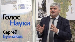 Геоэколог ПГНИУ рассказал, как студенческая практика стала началом пути в науку