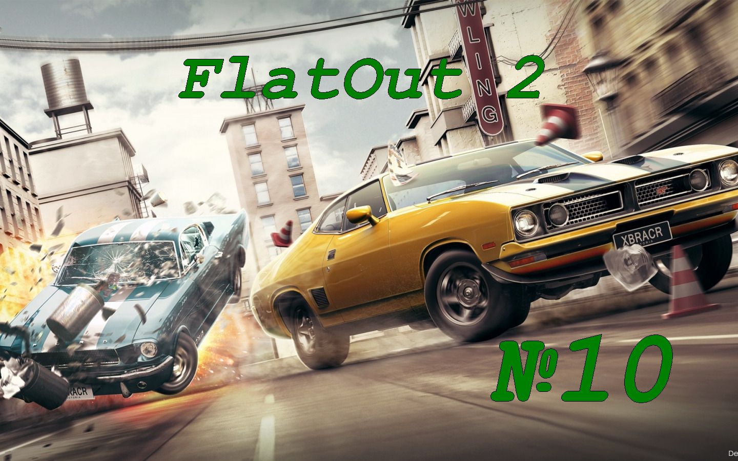 FlatOut 2 выпуск №10