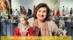 НИНА РАДЗИХОВСКАЯ, художественная кукла, о проекте "Русская Азбука в вышивке"
