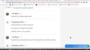 как точно узнать, сколько работал комп
