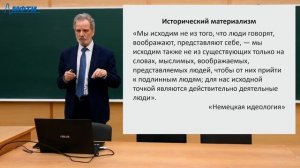 История, философия и методология естествознания, Лега В. П., 16.04.2022г.