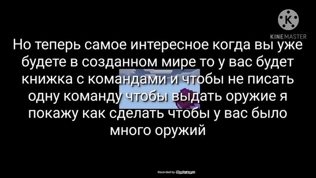 Как скачать мод на 3д оружие для Майнкрафта пе на телефон ответ тут +ссылка в описание смотреть онлайн
