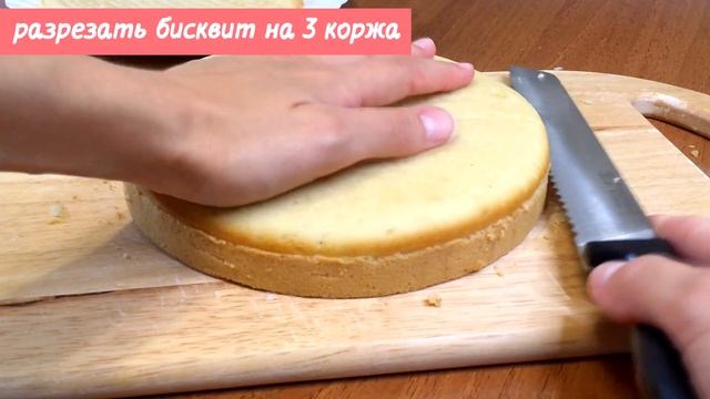 Постный/Веганский ТОРТ с Персиком и Кокосовым Кремом