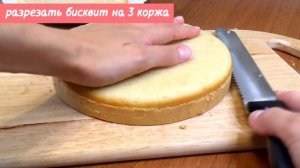 Постный/Веганский ТОРТ с Персиком и Кокосовым Кремом