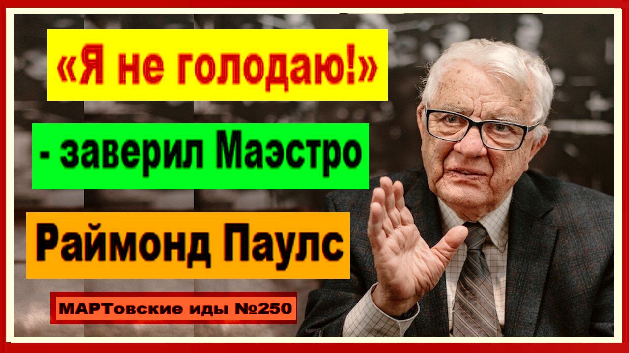 Голодов сказал. Голодов сказал