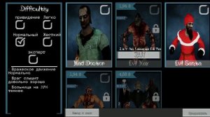 Финал прохождения игры SCARY HOSPITAL