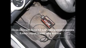Чип-тюнинг Шкода Октавия 1.6 прошивка АДАКТ
