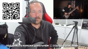 Умеет ли играть на гитаре Никита Марченко | Лучшее со стрима #fredguitarist