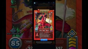 ПРИЗЫВ БЕЗДНЫ / ГДЕ ЛУЧШЕ ФАРМИТЬ РАСХОДКУ,АВАТАРЫ? ТАБЛИЦЫ! КСЕНДА НОВАЯ ИМБА? Empires Puzzles Имп