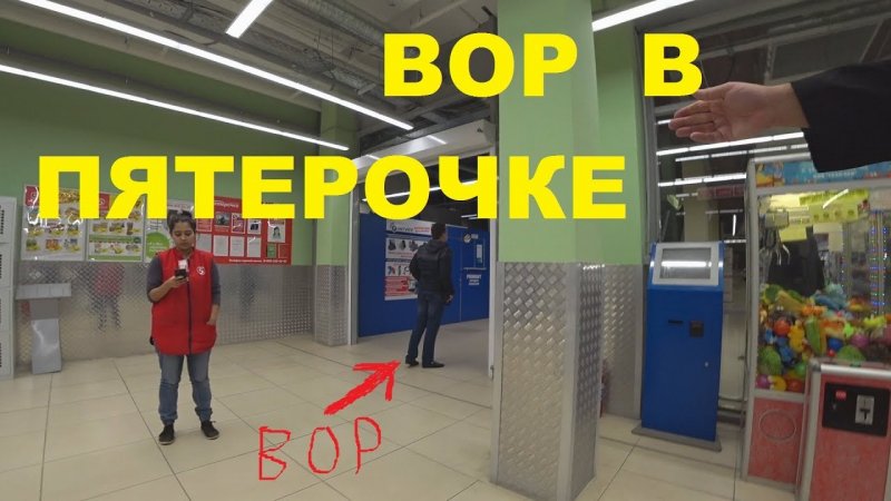 Своровал упаковку шоколада в пятёрочке! Я его нашел!.mp4