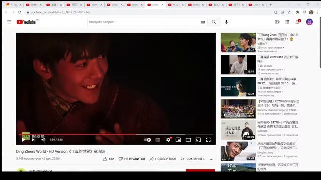 Китайская культура через призму современной музыки