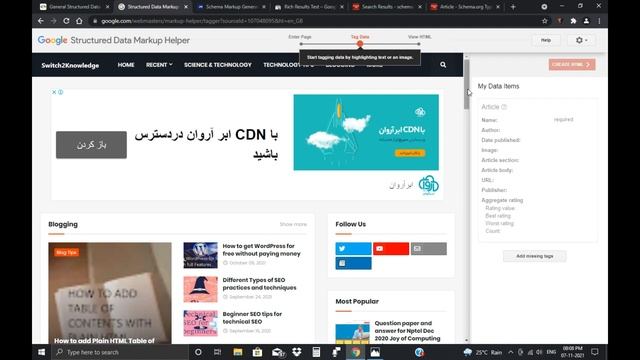 Basic Knowledge about Schema Structured Data Markup and its implementation in website смотреть онлайн