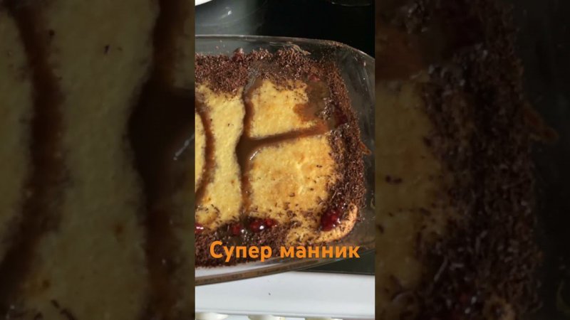 Супер манник для ЛГ