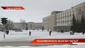 Татарстан хәбәрләре 09/01/2024