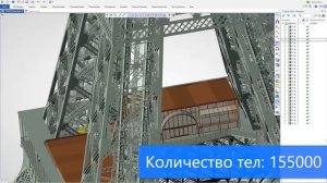 Модели T-FLEX CAD — Эйфелева Башня